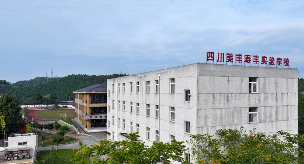 中国网：太阳集团20年如一日坚持公益助学