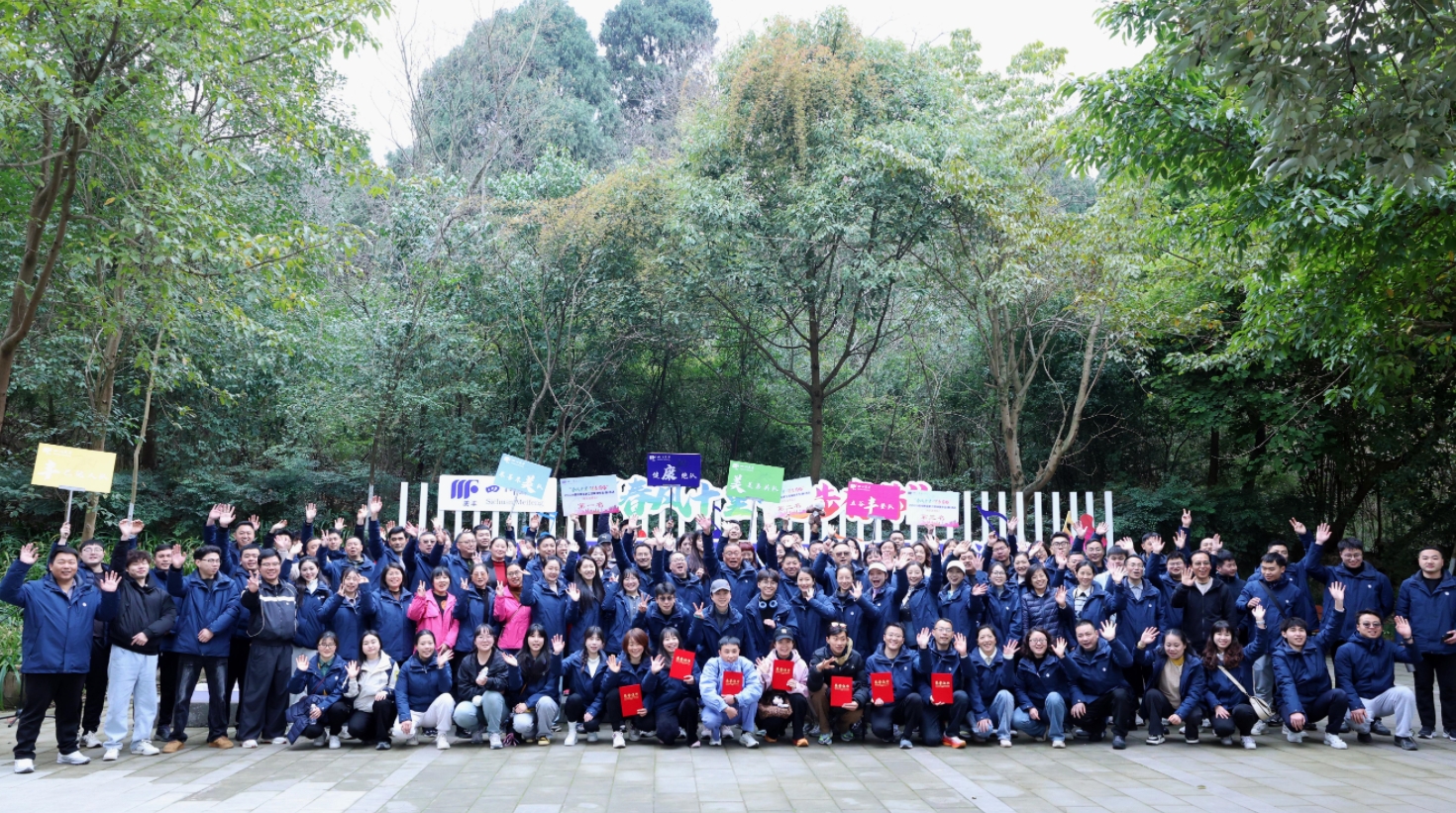 130余名太阳集团职工健步春天里