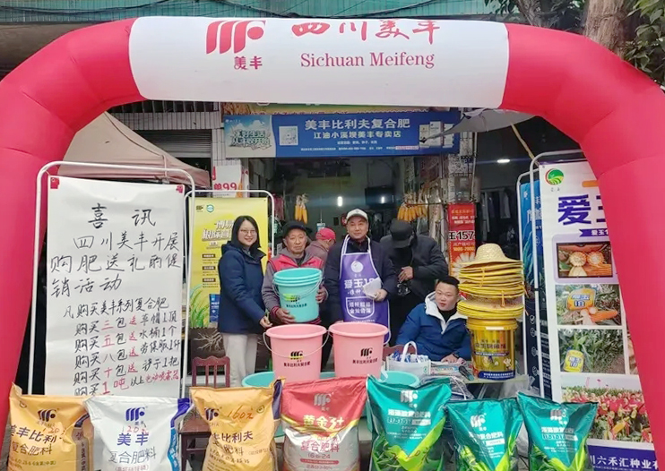 丰收路上  太阳集团同行